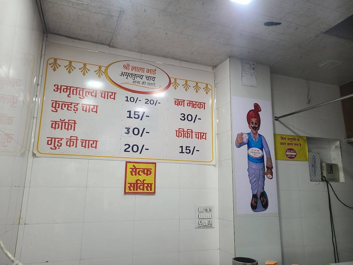 Shree lala bhai menu