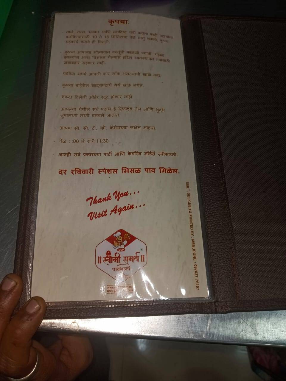 Shree swami samarth pav bhaji & juice center menu