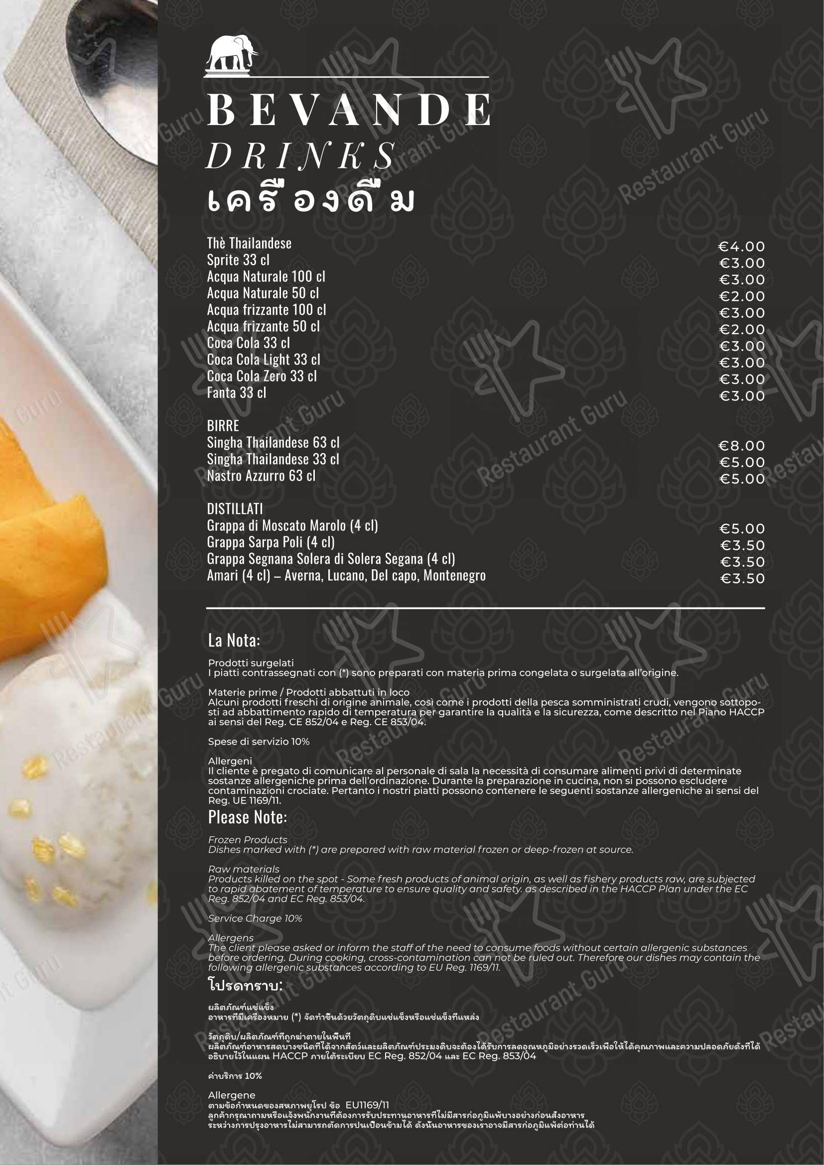 Menu di Siam Cuisine - Menu