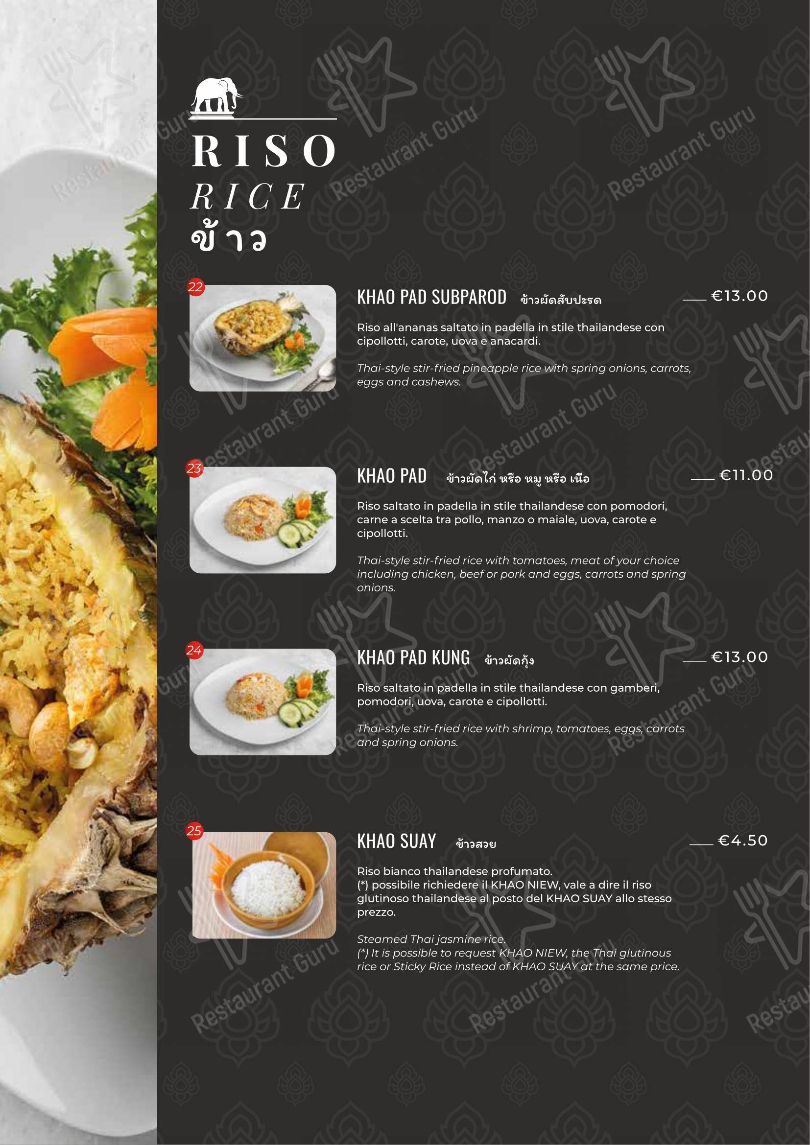 Menu di Siam Cuisine - Menu