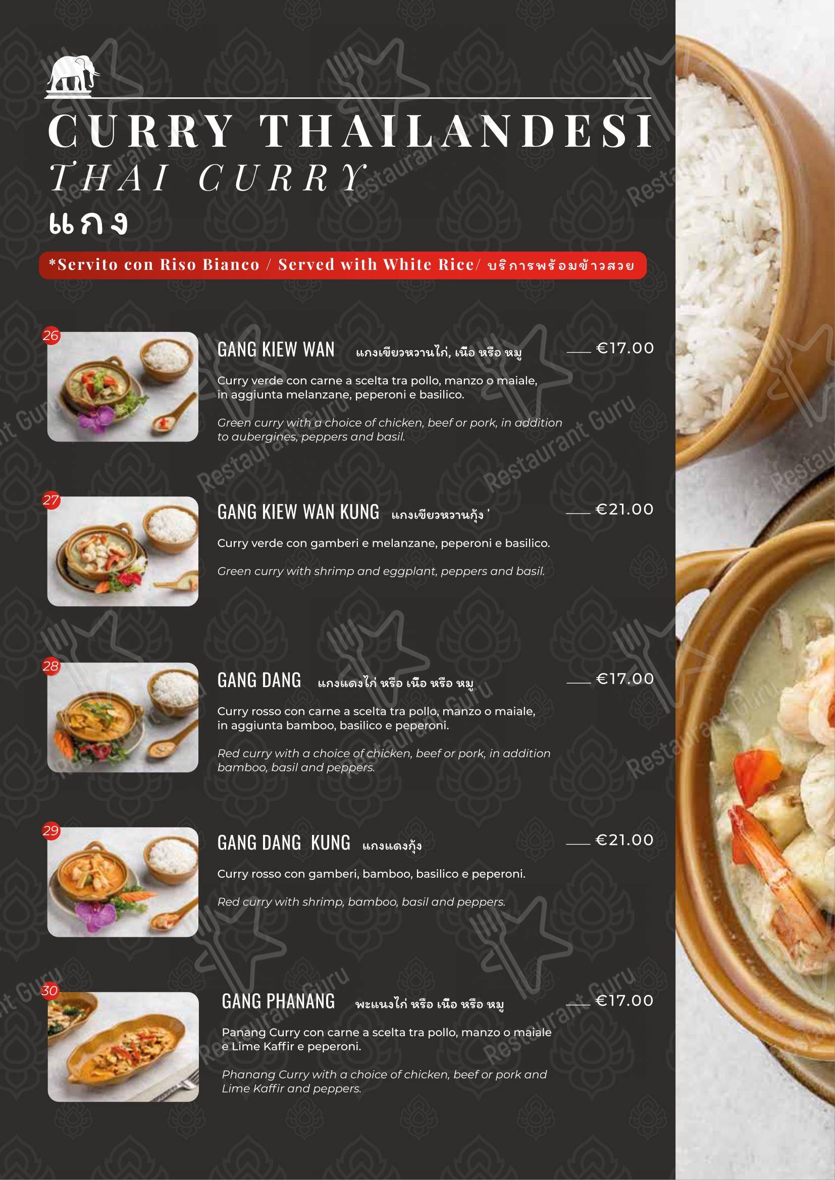 Siam Cuisine in Roma - Menu