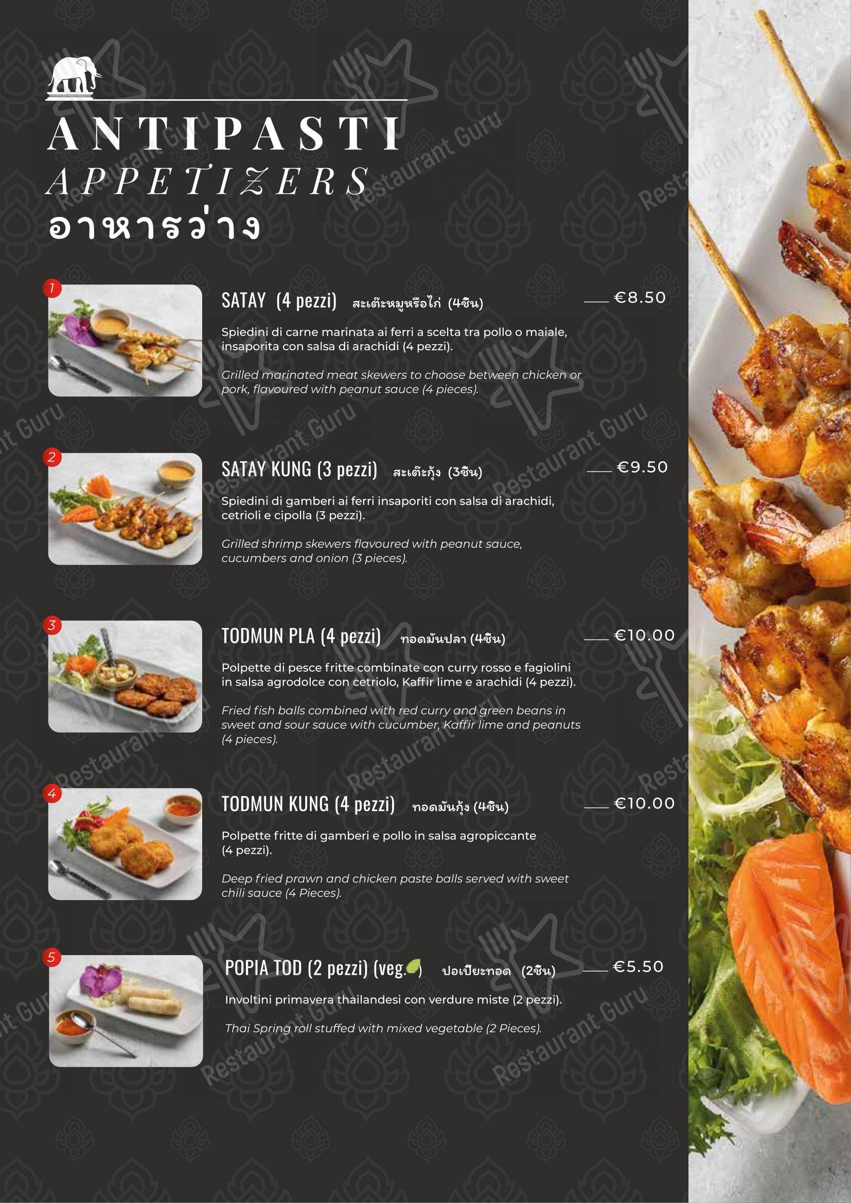 Menu per Siam Cuisine in Roma