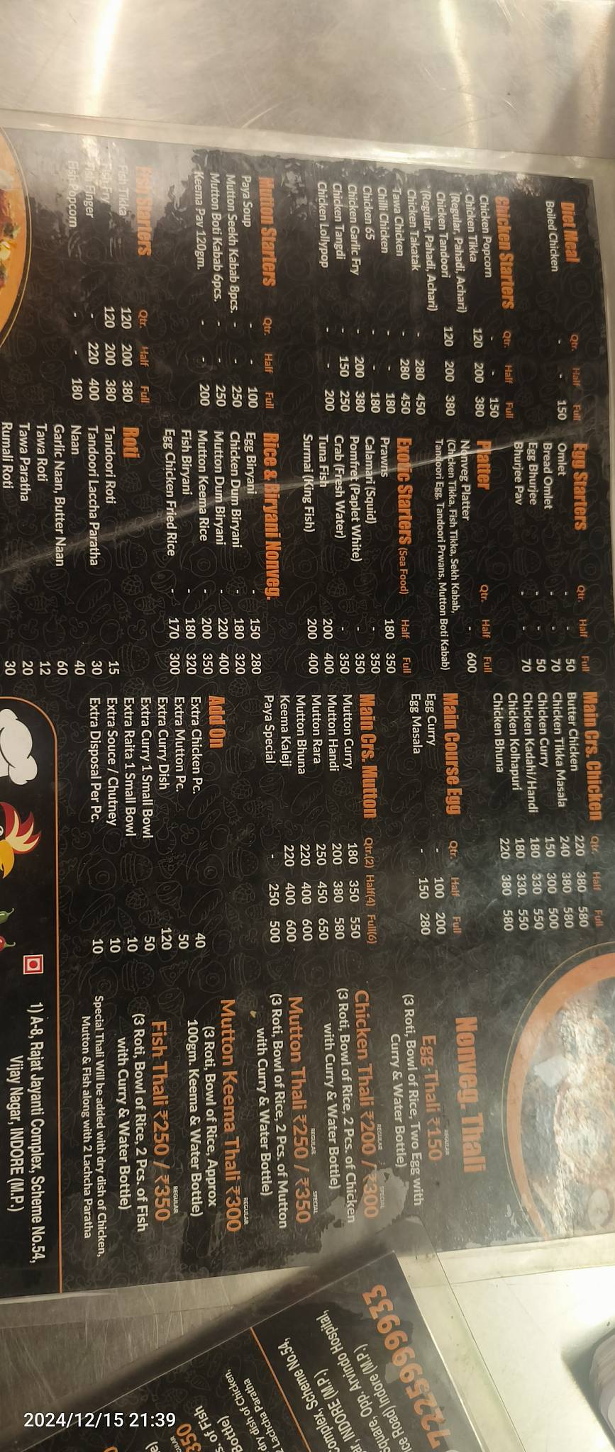Silbatta menu