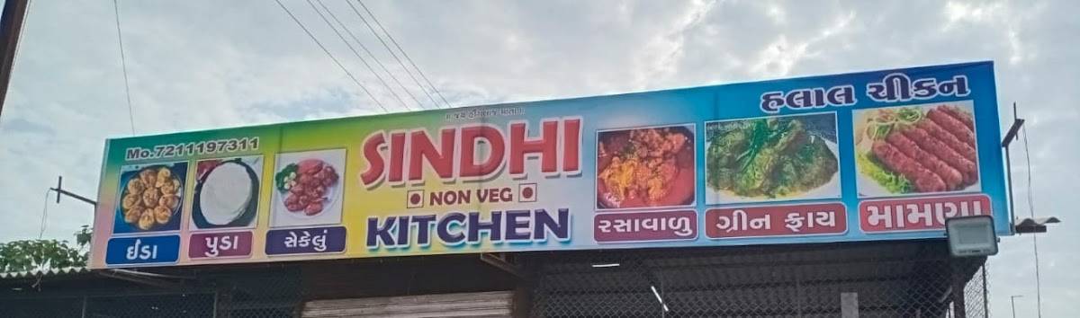 Sindhi Kitchen menu