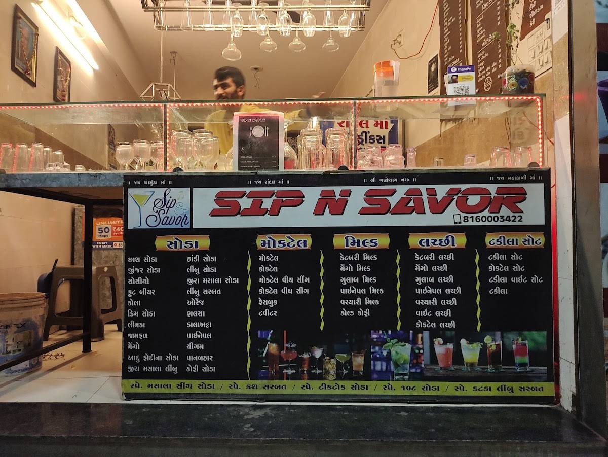 Sip' n Savor menu