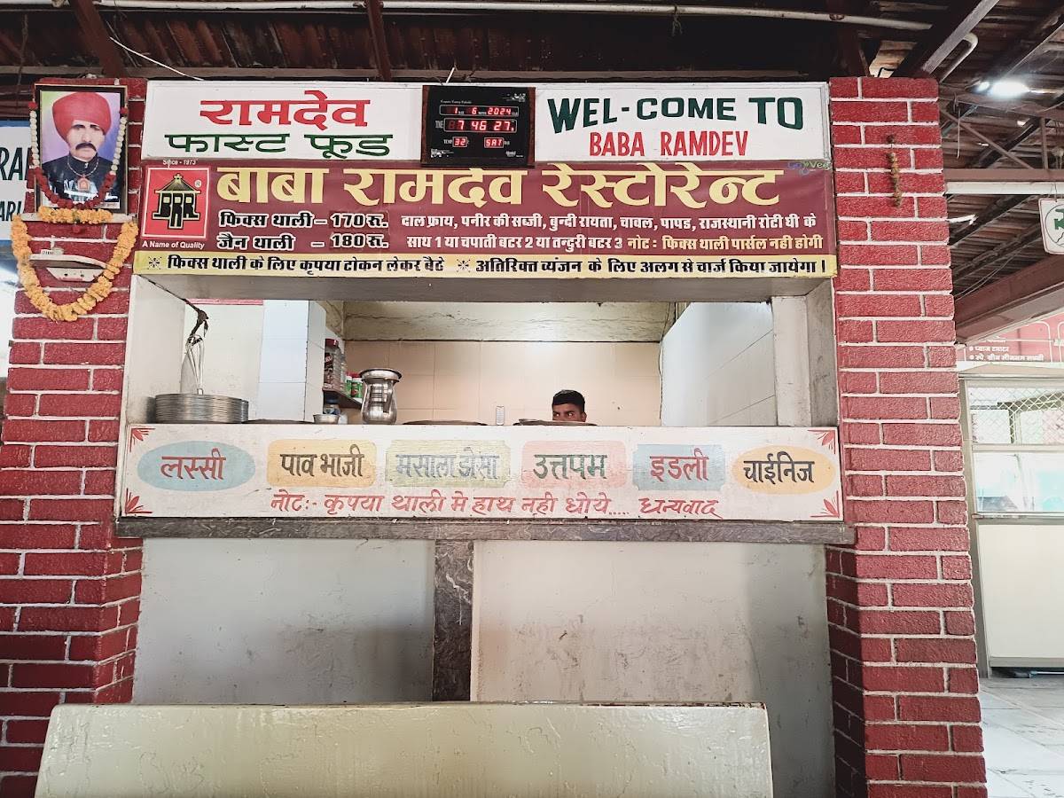 Baba Ramdev Restaurant Sirohi menu