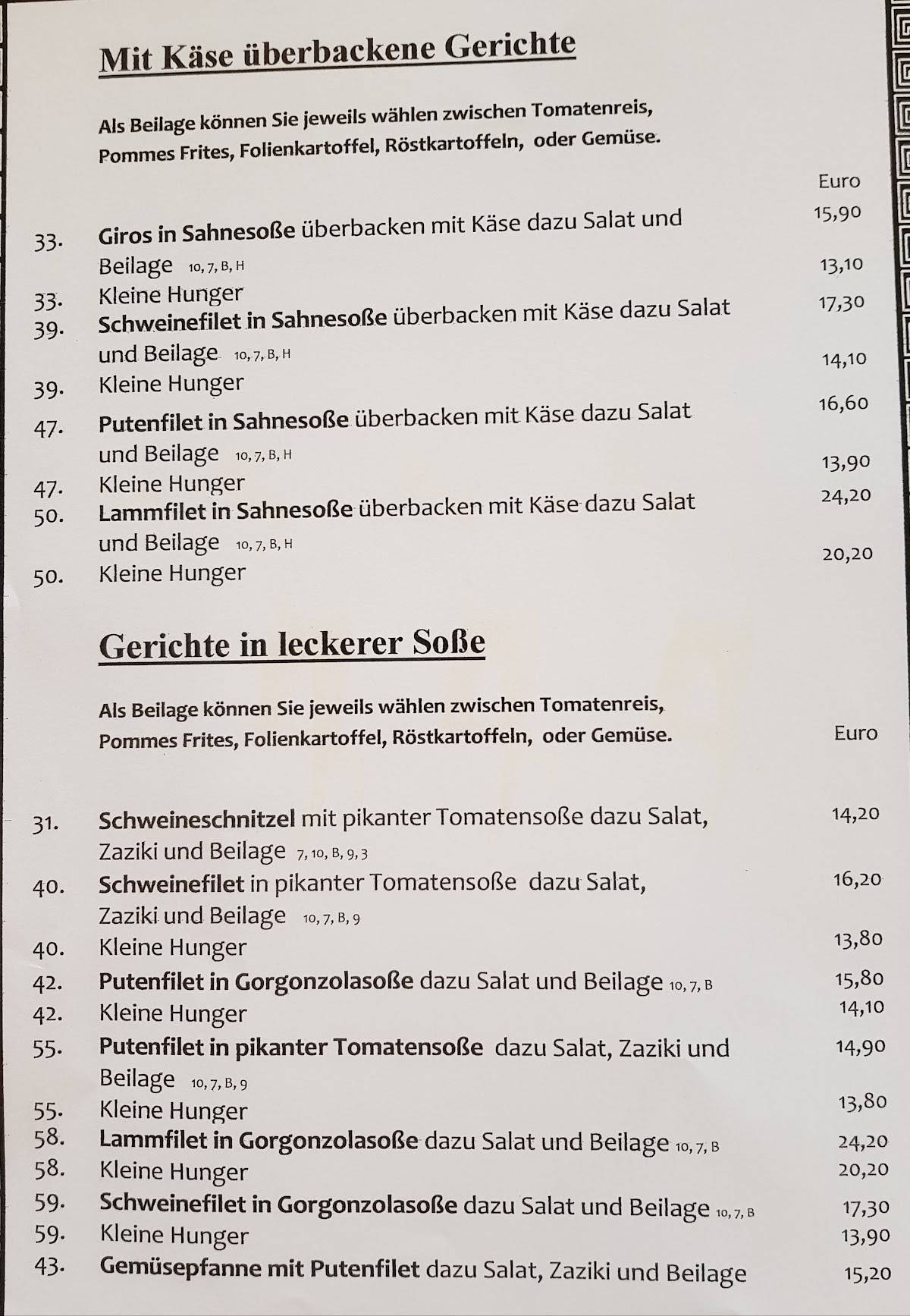 Speisekarte von Sirtaki restaurant, Glinde