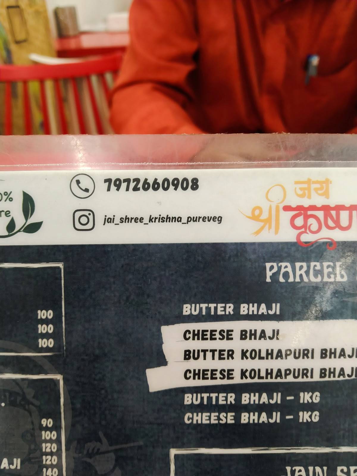 Slice Of Heaven menu