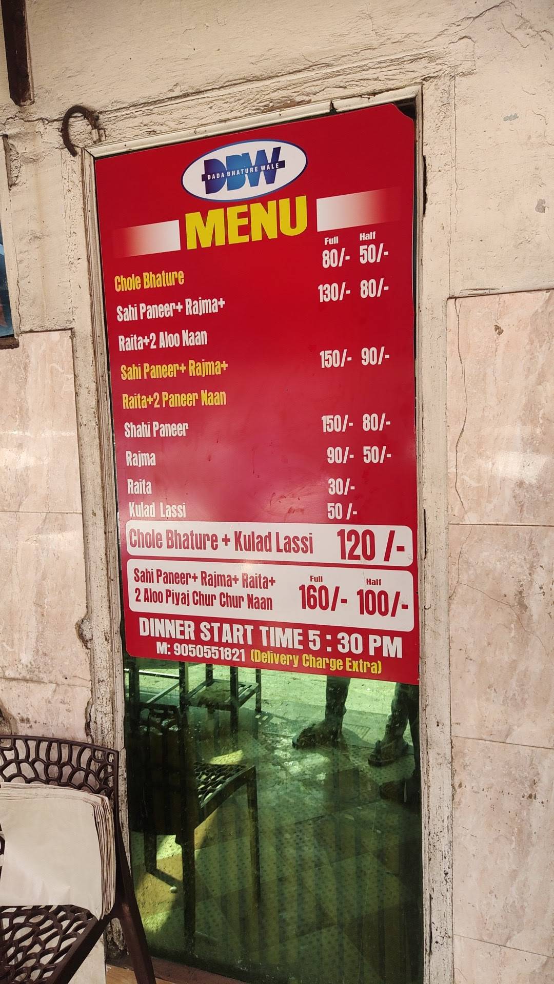 Dada Bhature Wale menu