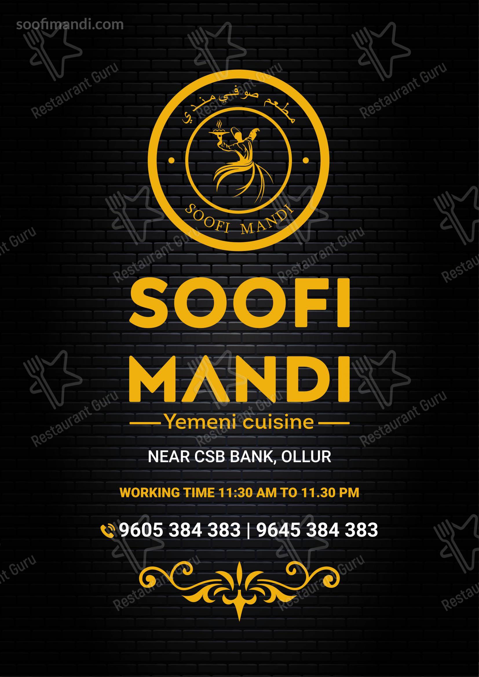 Soofi Mandi in Aluva - Menu