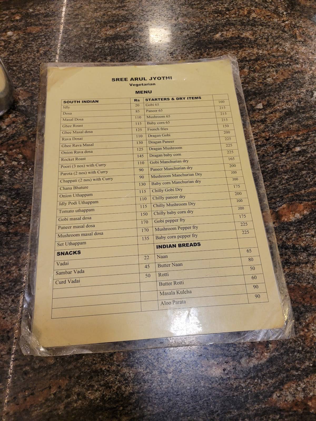 Sree Arul Jyothi (Veg Restaurant) menu