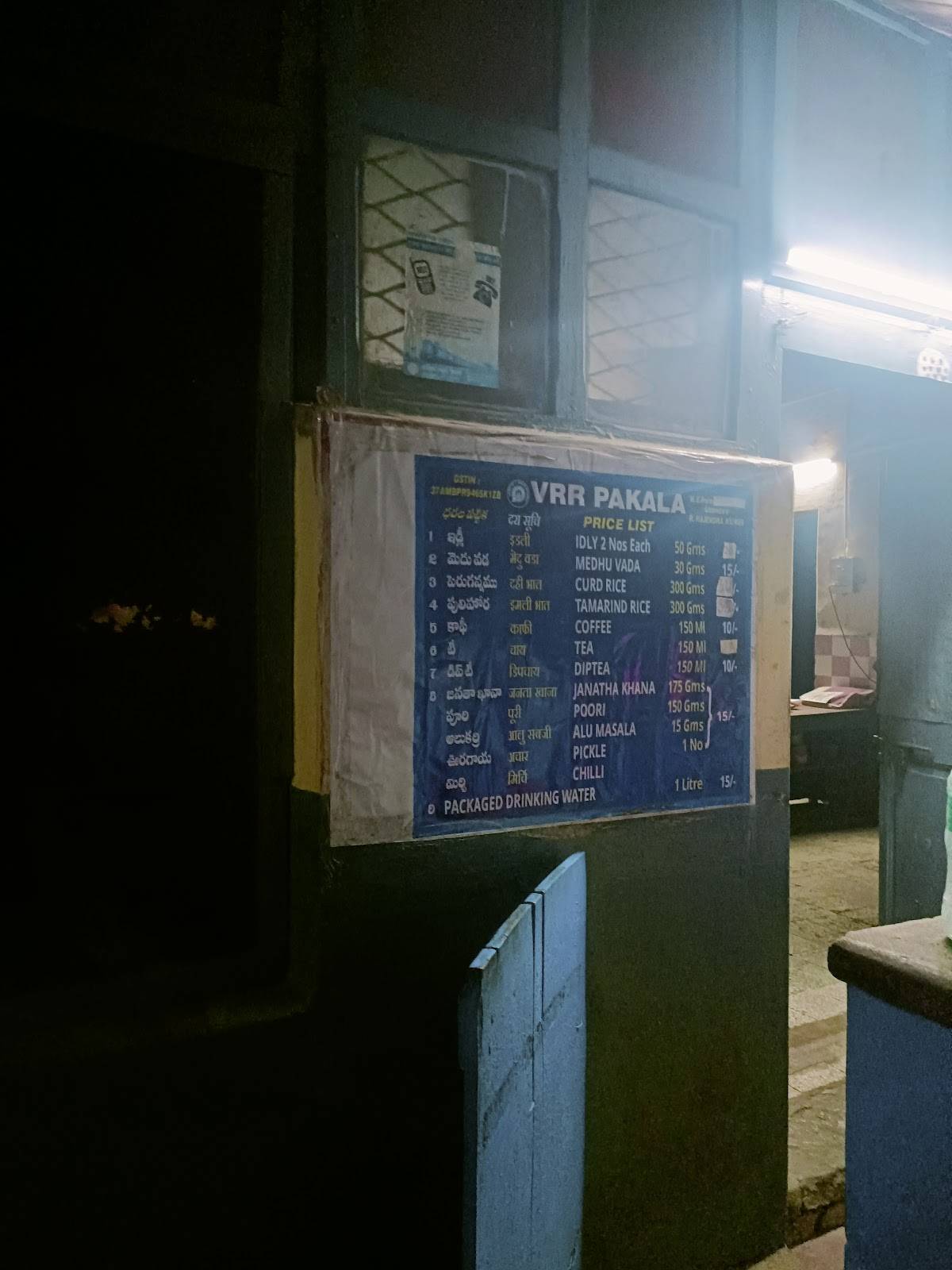 Sri Balaji Sunitha Multicuisine Pure Veg Restaurant menu