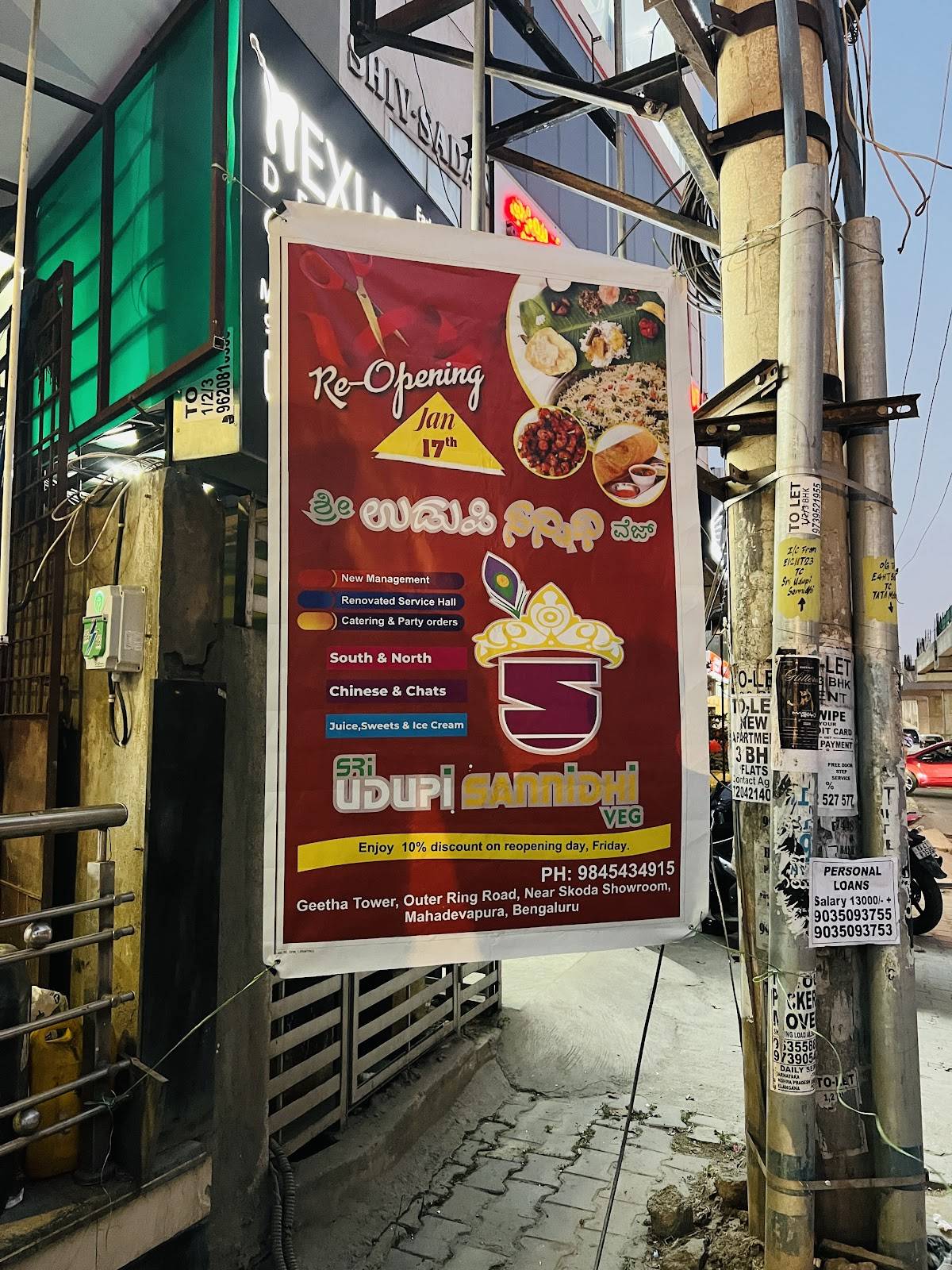 Sri Udupi Sannidhi - Pure Veg Udupi Restaurant menu