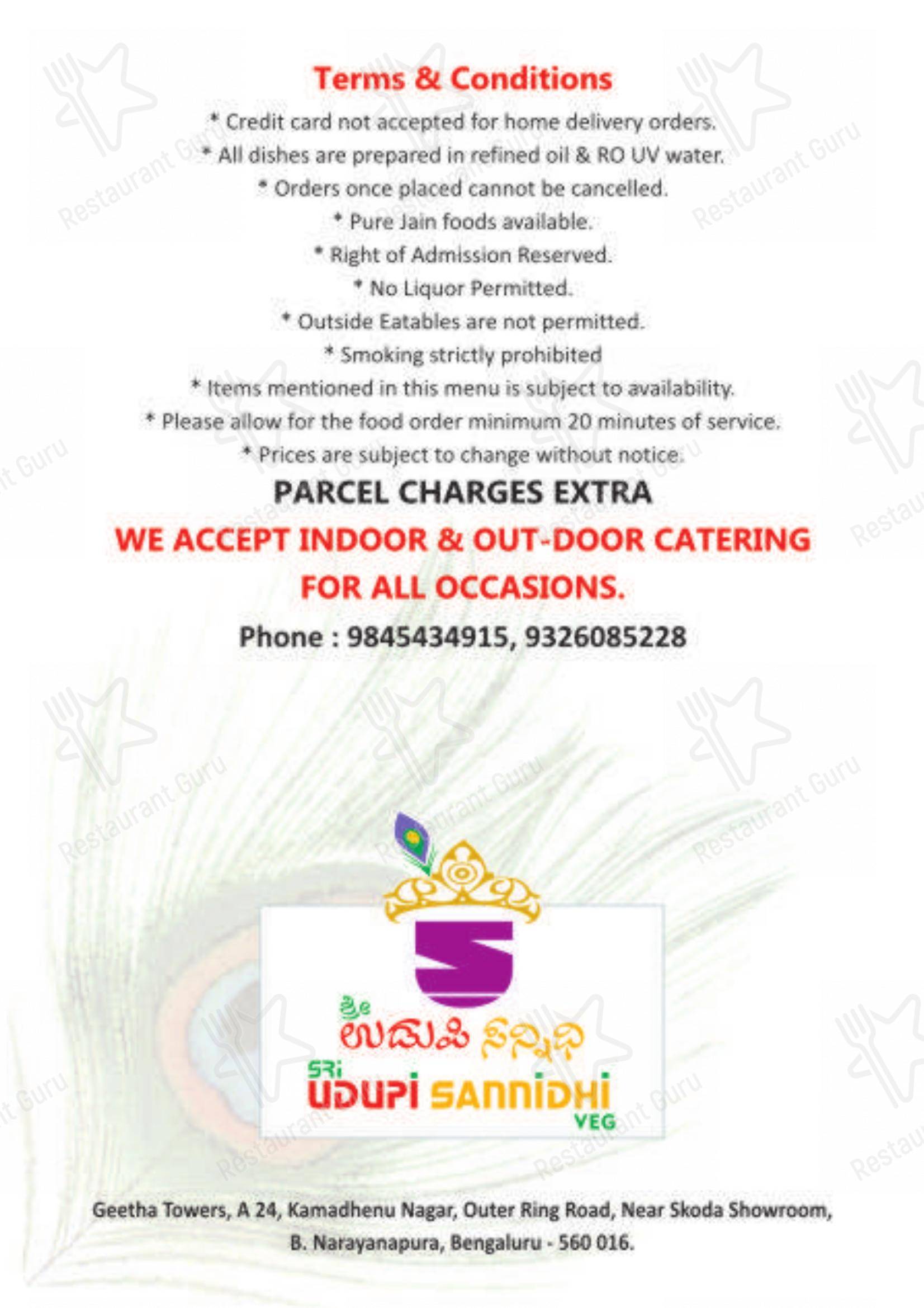 Menu for the Sri Udupi Sannidhi - Pure Veg Udupi Restaurant restaurant