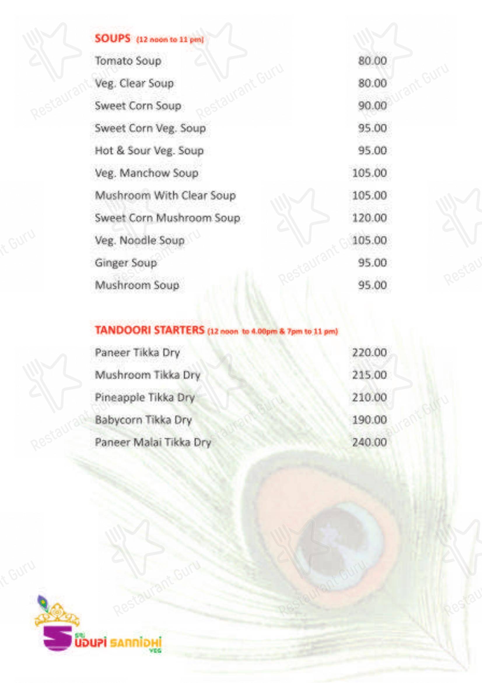 Sri Udupi Sannidhi - Pure Veg Udupi Restaurant in Bengaluru - Menu