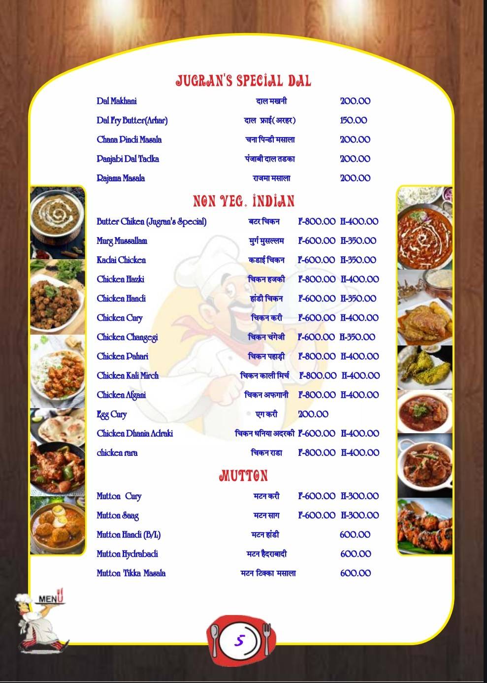 JUGRAN'S RESTAURANT menu