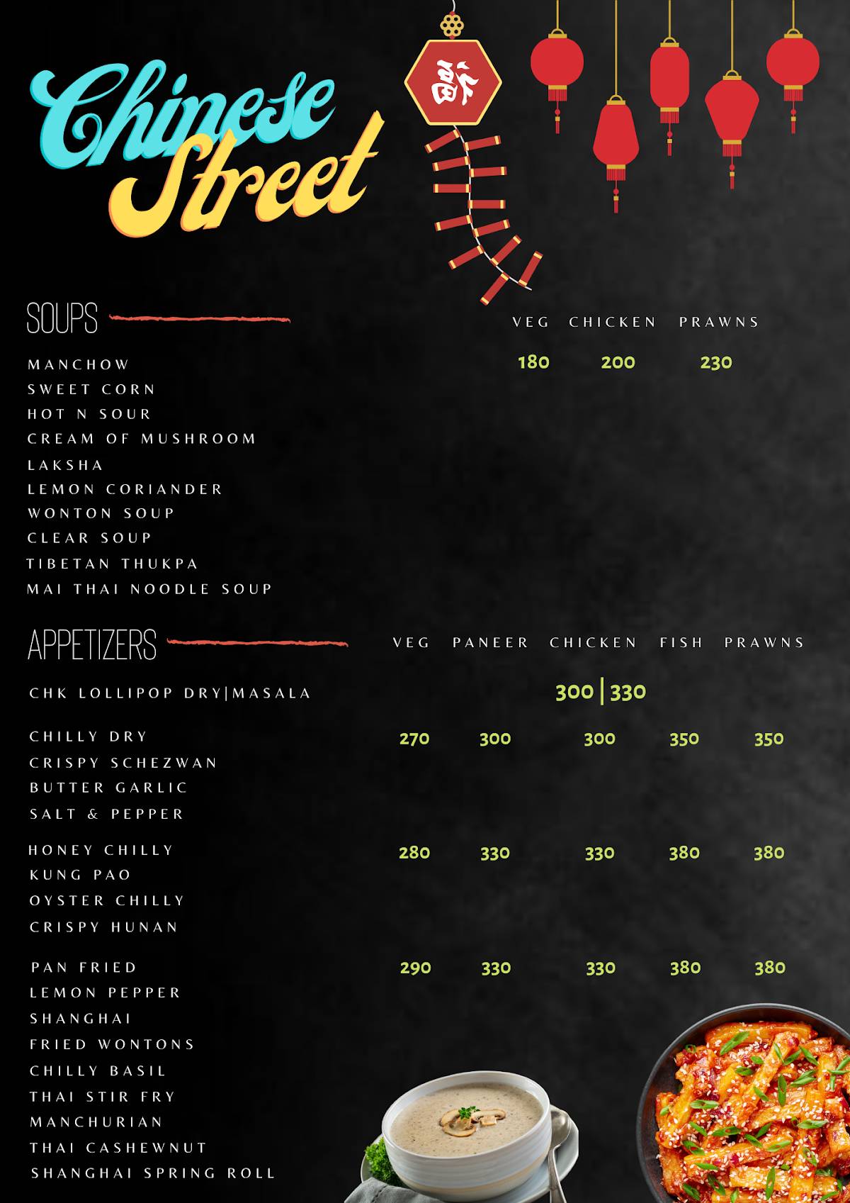 Street 528 menu
