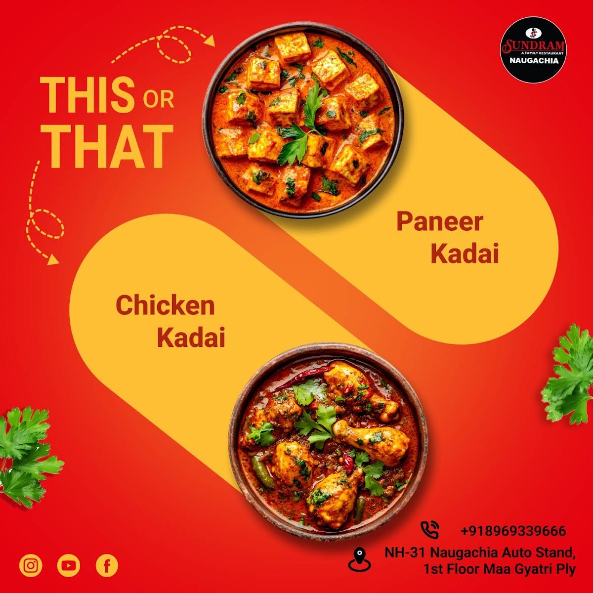 Sundram A family restaurant menu
