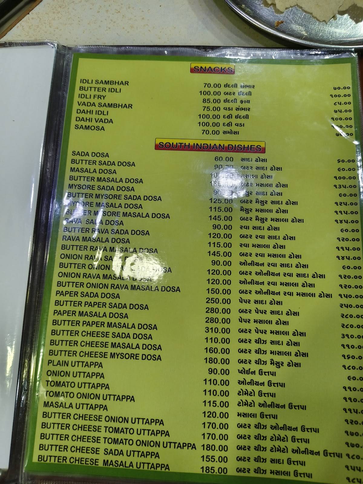 Balaji Restaurant menu