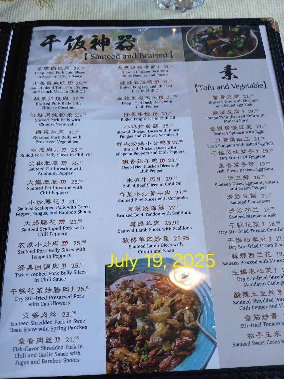 Menu de 海边人(白石店) Fishermans Chinese Fusion