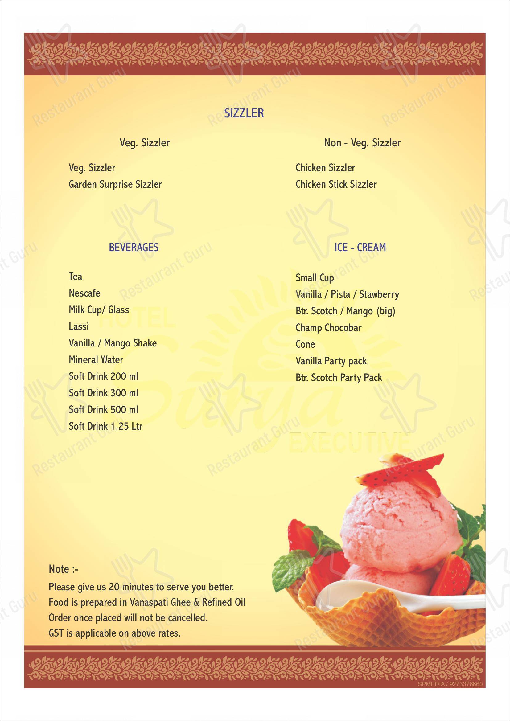 Menu for Surya Executive Hotel in Gadhinglaj