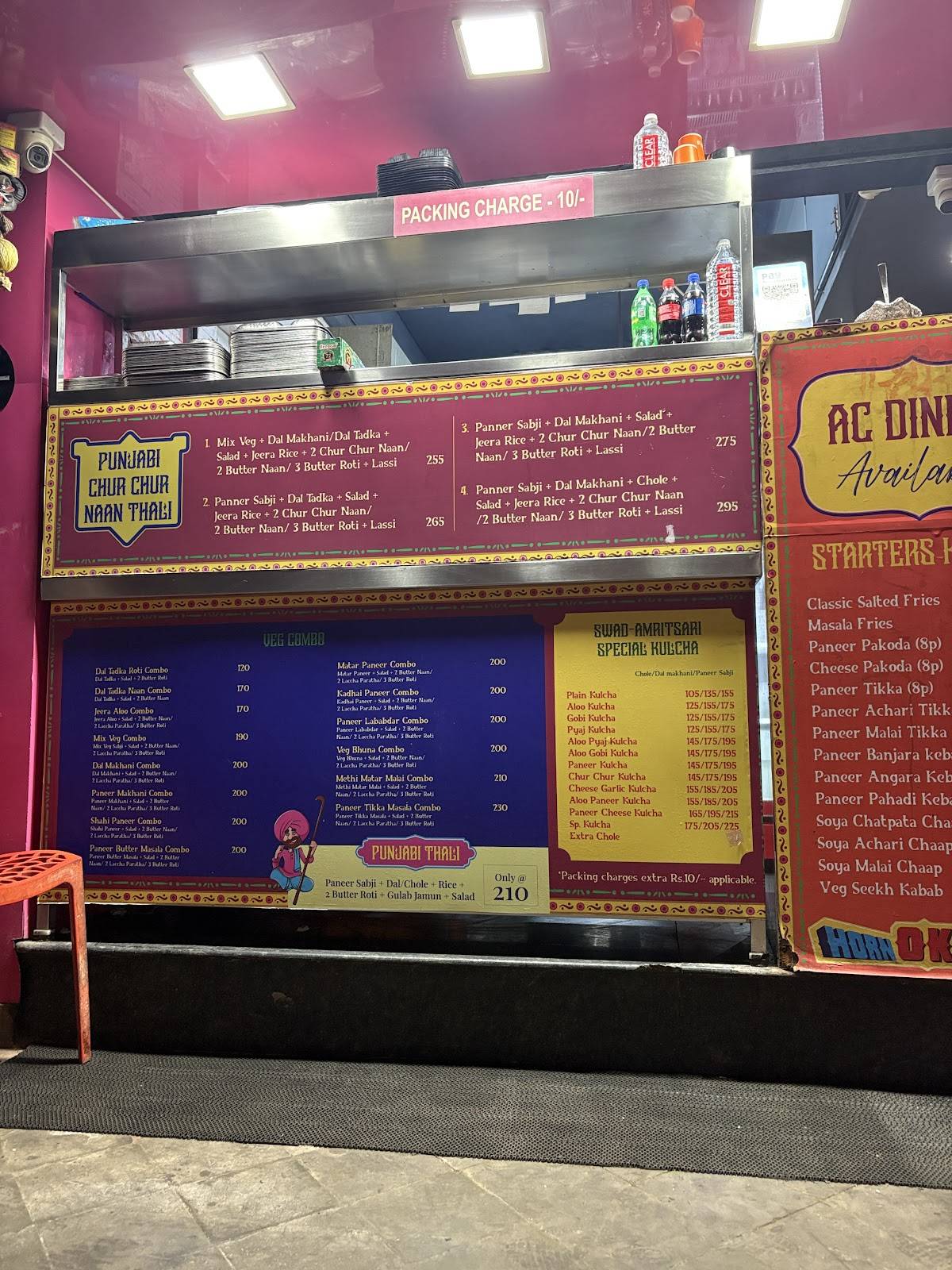 Swad-Amritsari menu