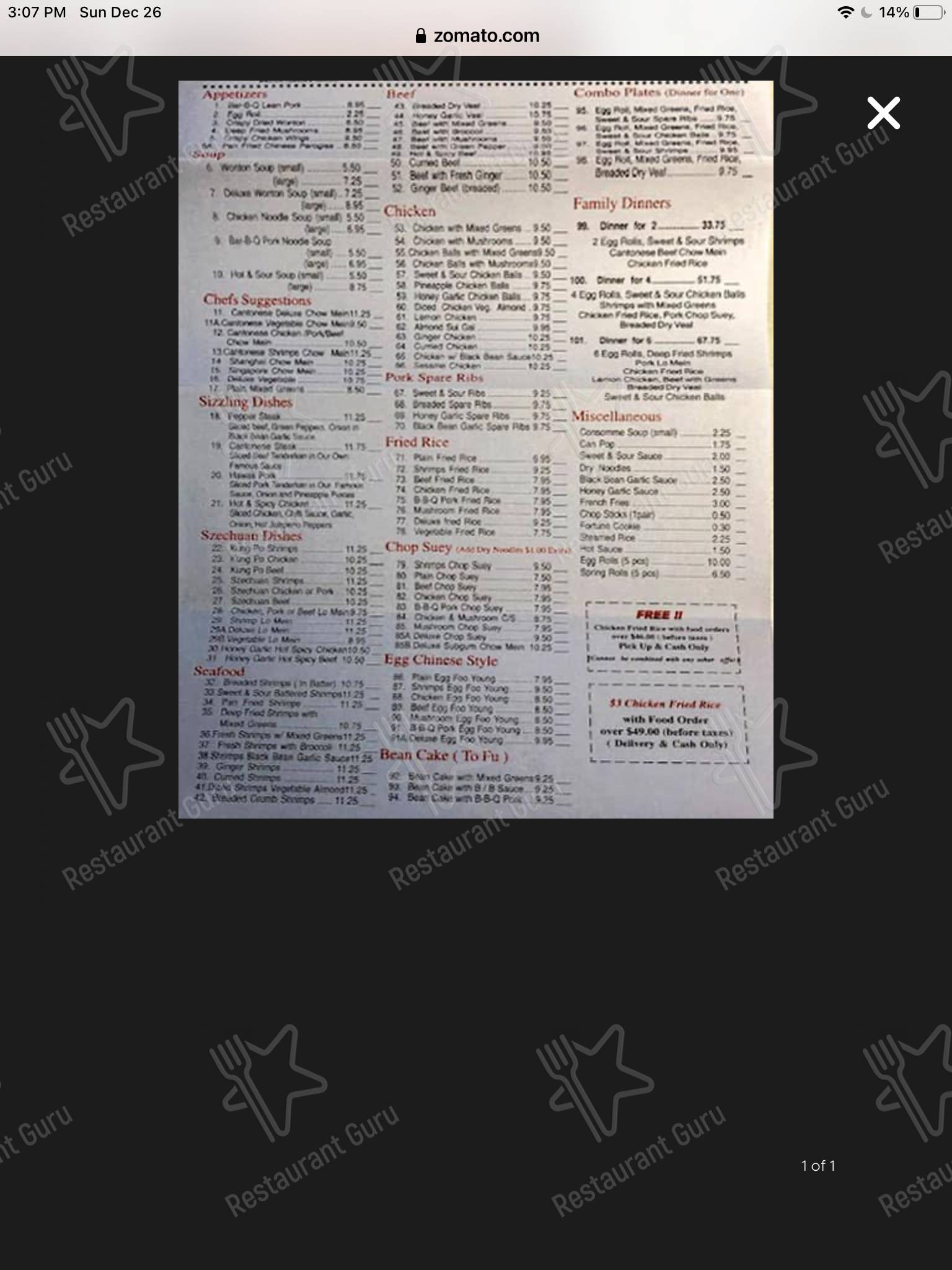 Menu at Pandora Inn Szeto restaurant, Winnipeg