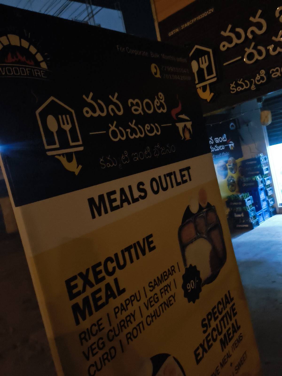 THE SHAWARMA COMPANY menu