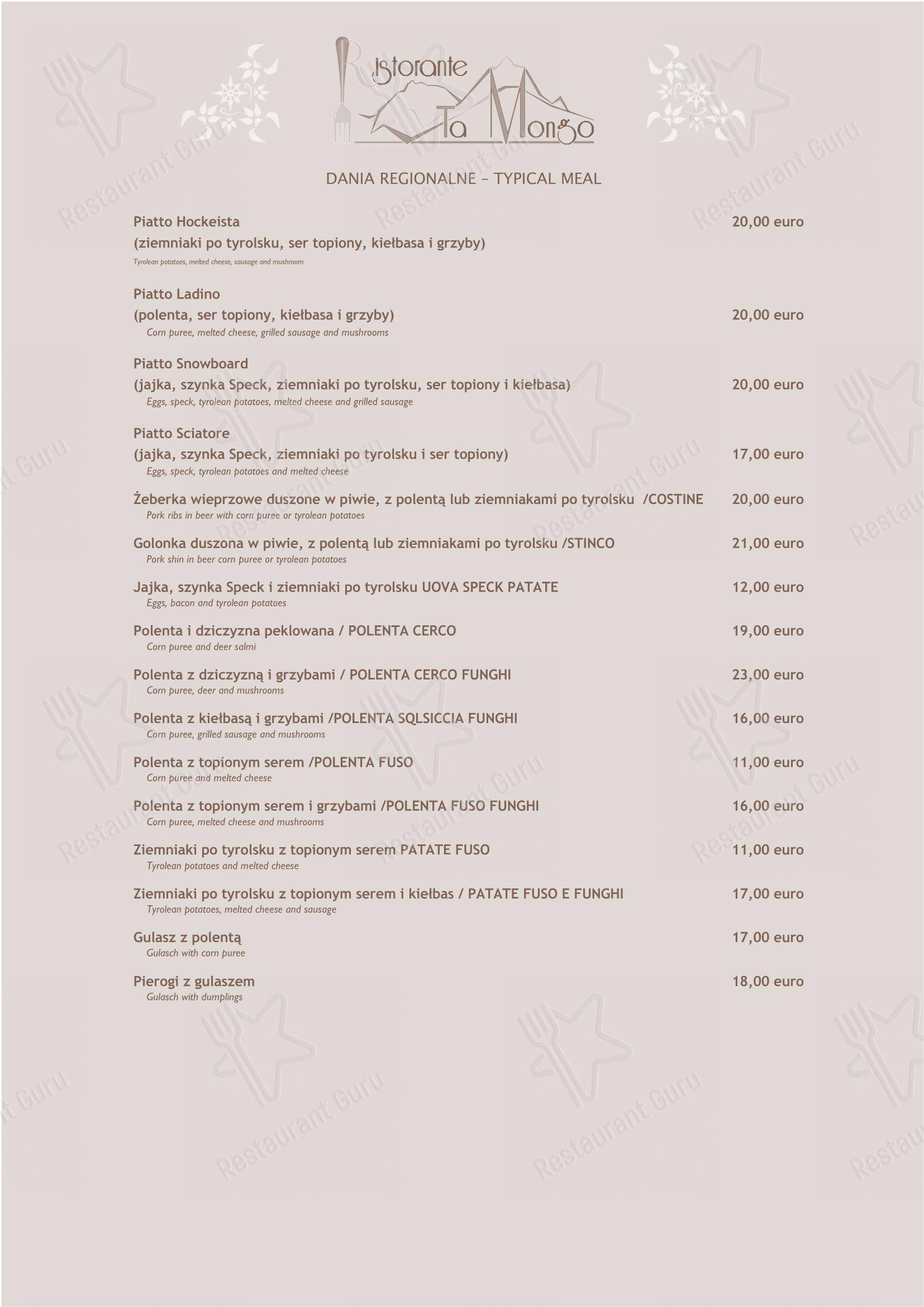 Menu di Ta Mongo - Основное меню