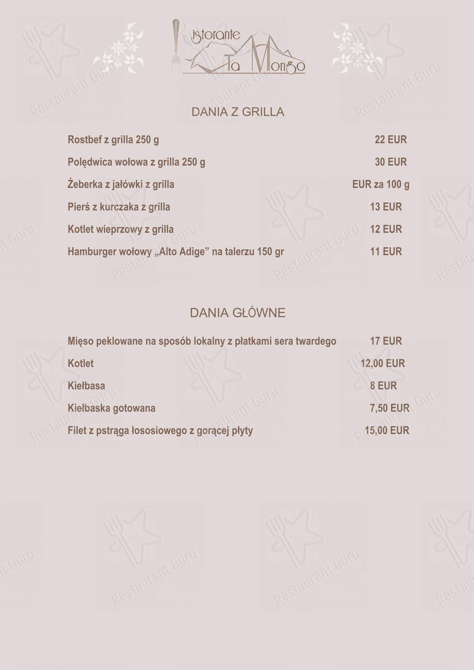 Menu di Ta Mongo - Основное меню