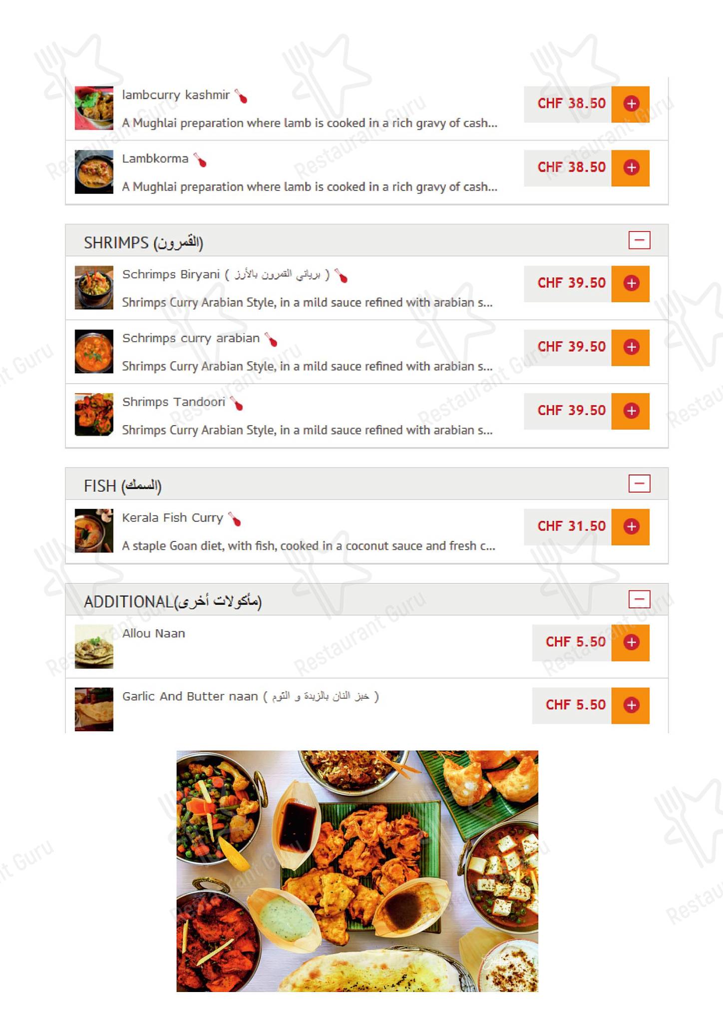 Taj Palace in Zurigo - Menu