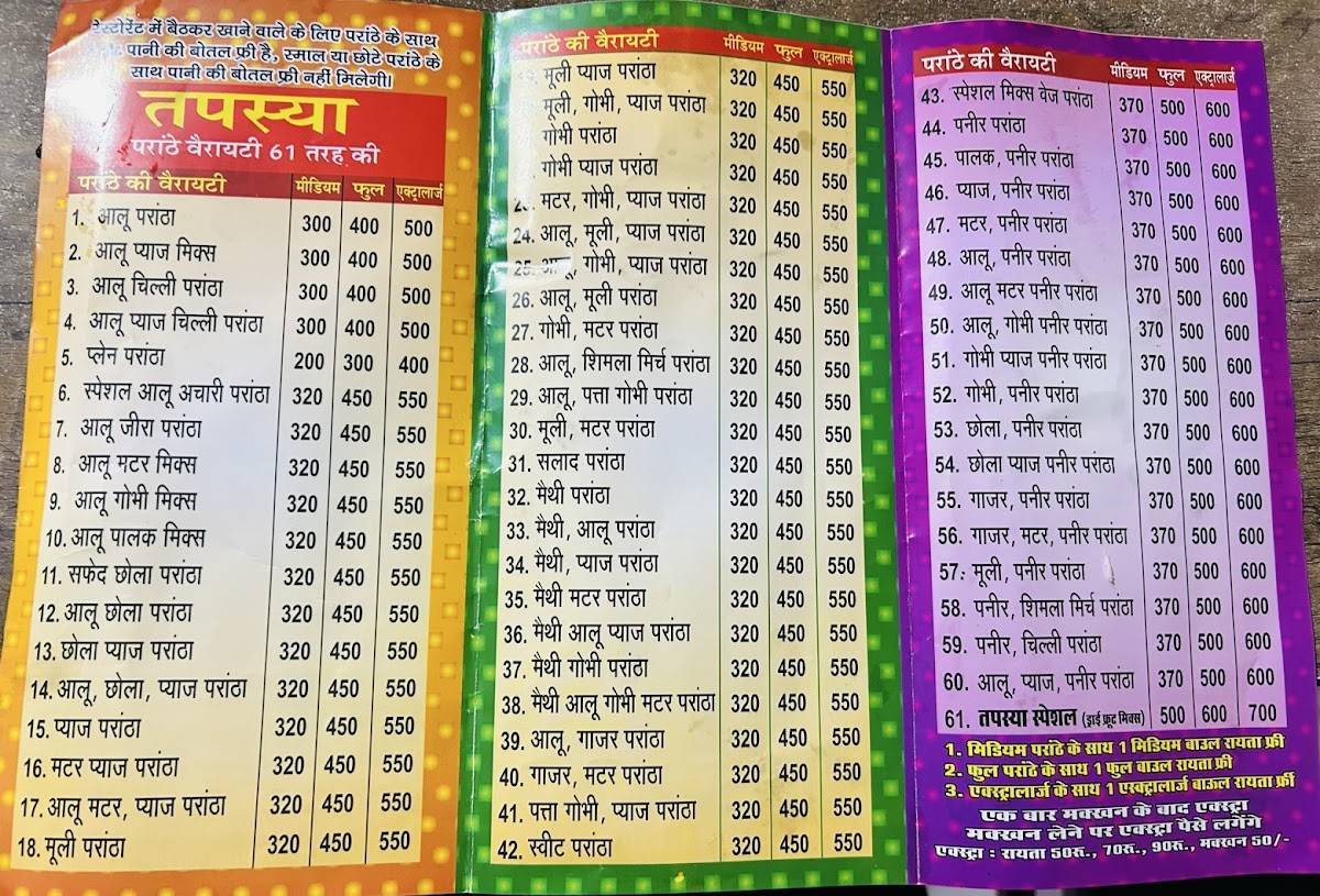 Tapasya Paratha Junction menu