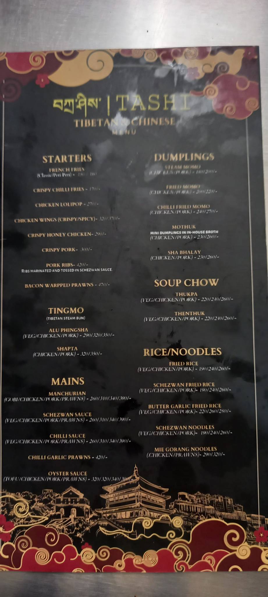 བཀྲ་ཤིས་ Tashi Restro menu