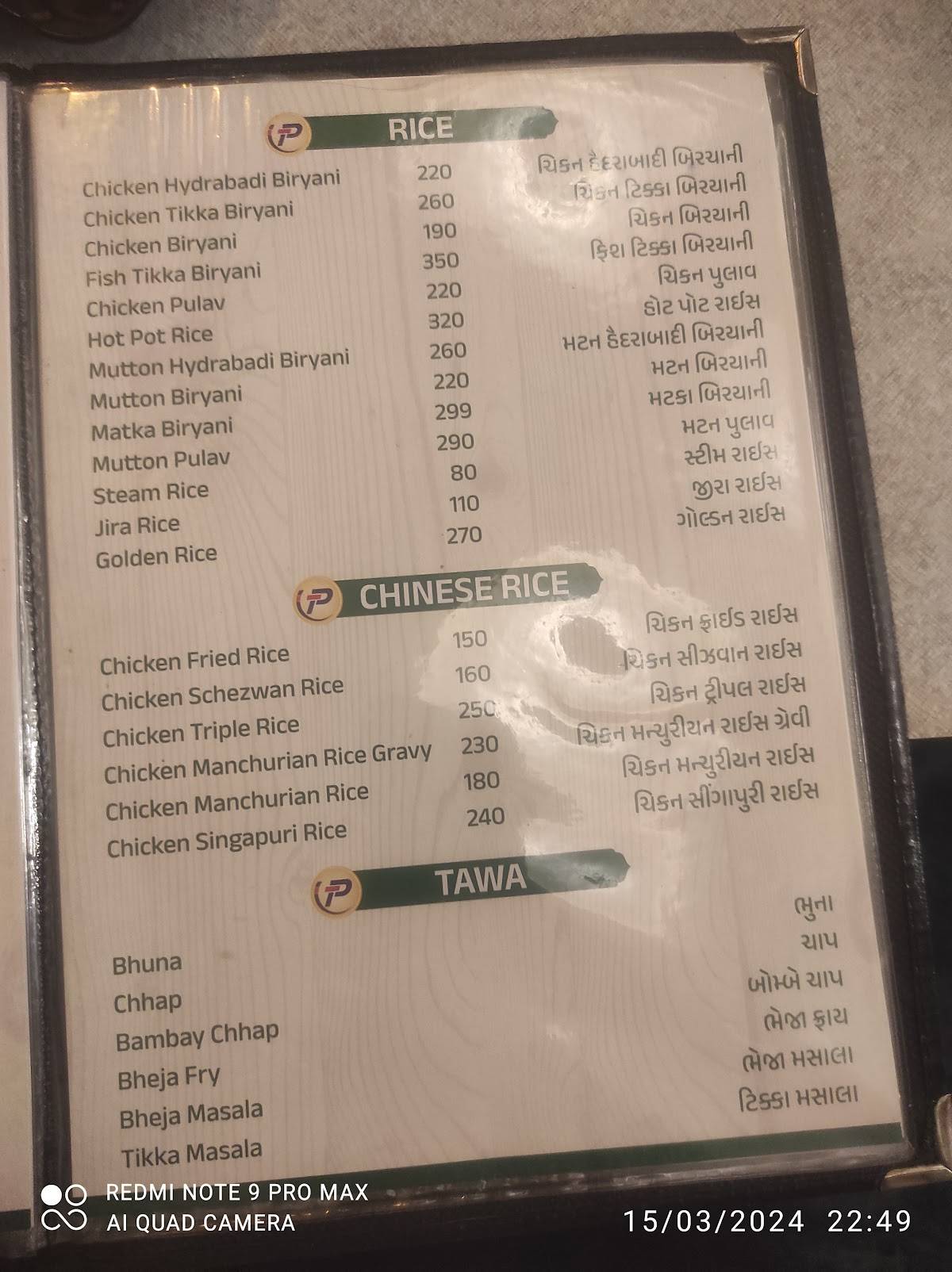 Tasty Point menu