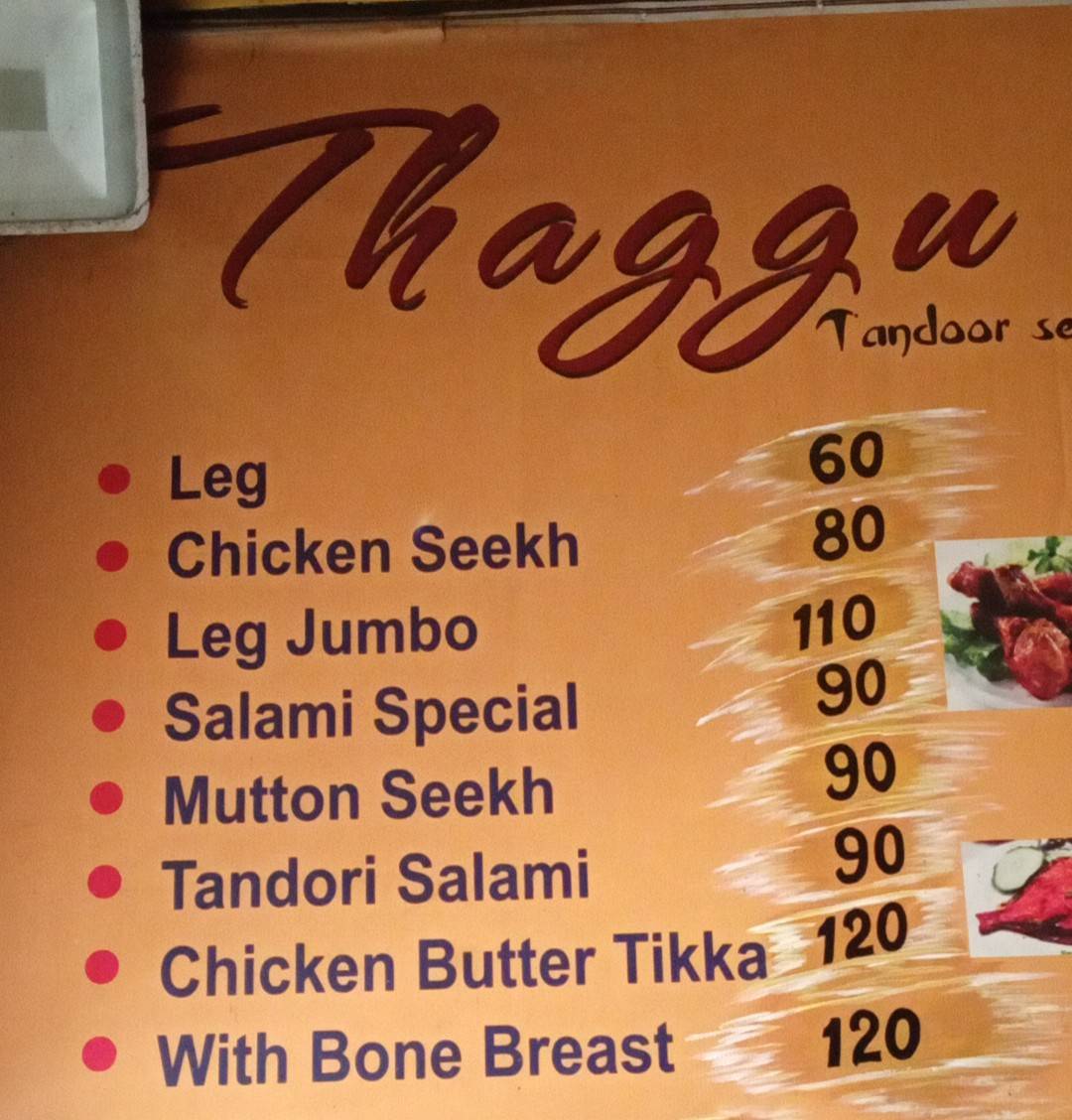 Thaggu Chicken (Accidentaly chef ) menu