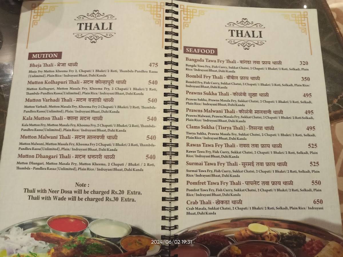 Maharashtra Lunch Home, Thane menu