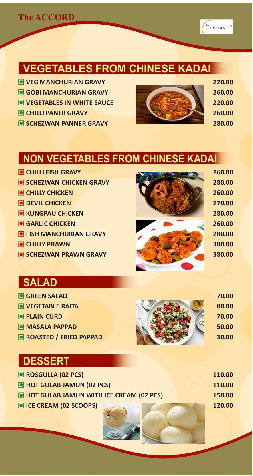 The ACCORD menu