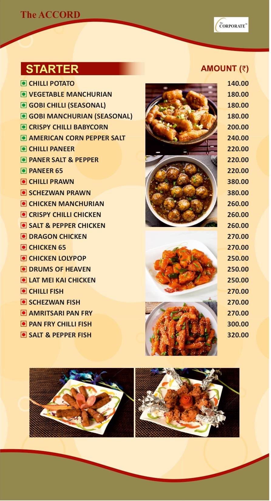 The ACCORD menu