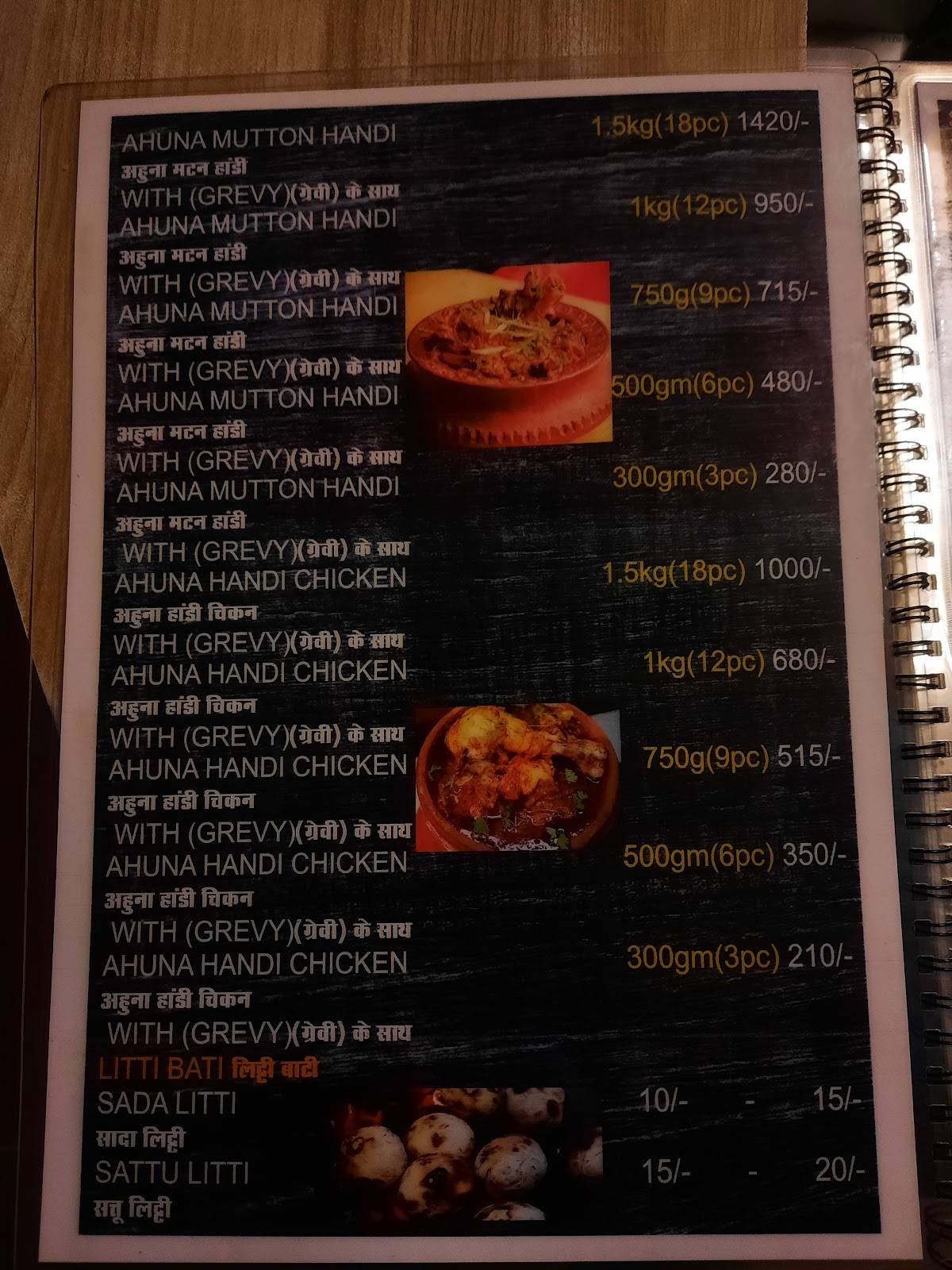 The Champaran Family Restaurent menu