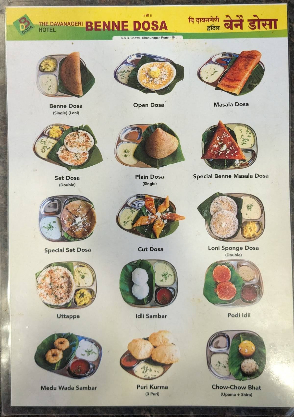 The Davangeri Benne Dosa Hotel menu