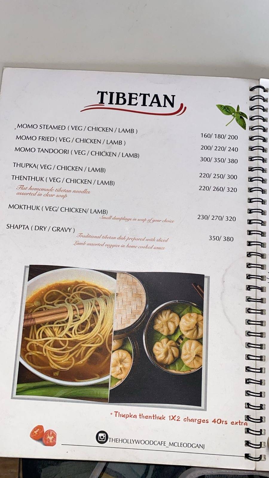 The Hollywood Cafe (THC) menu