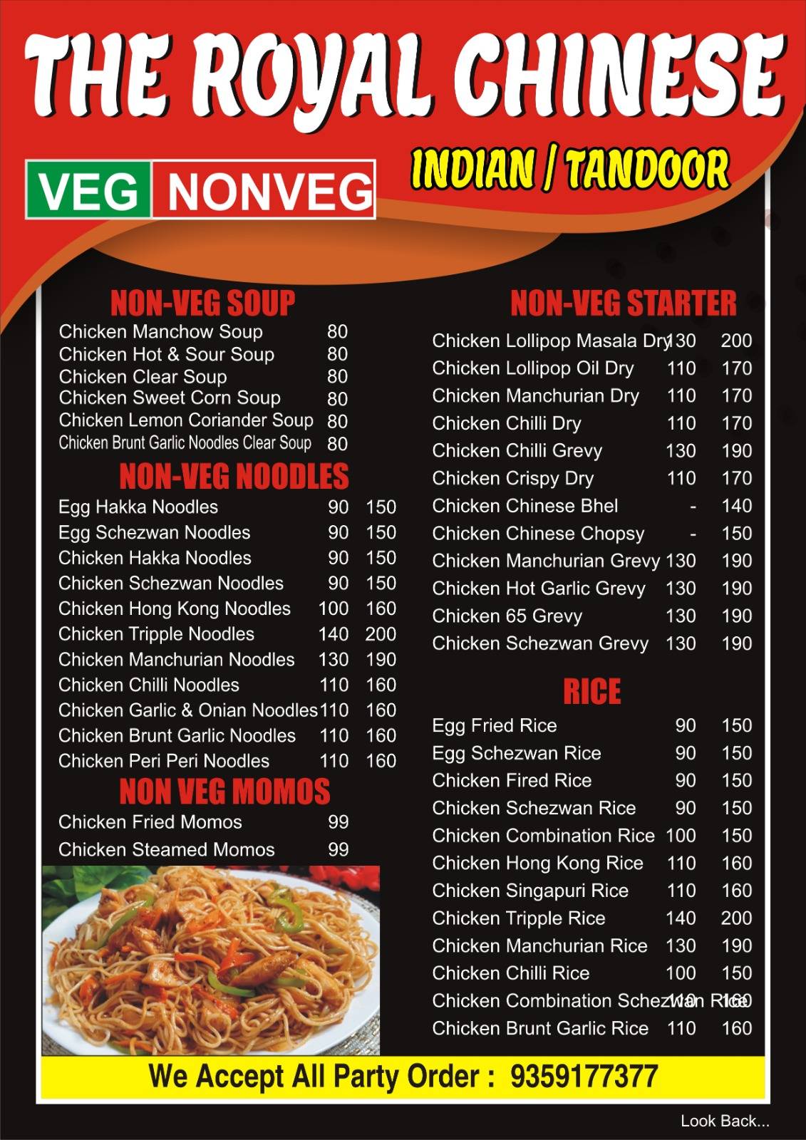The Royal Chinese menu