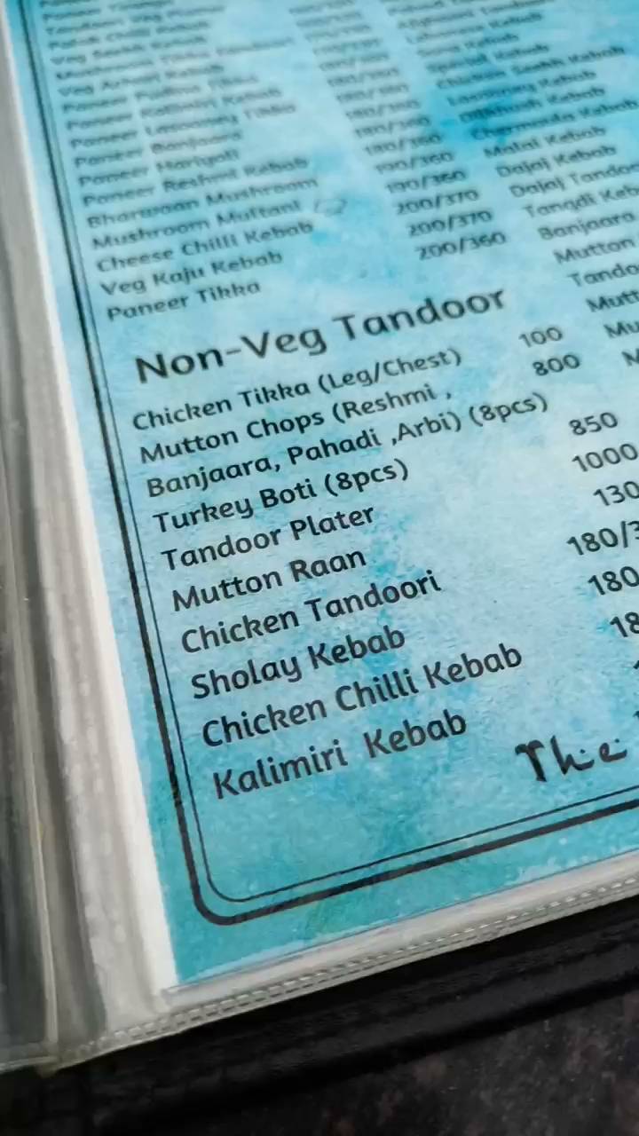 The Vintage Sky Lounge. menu