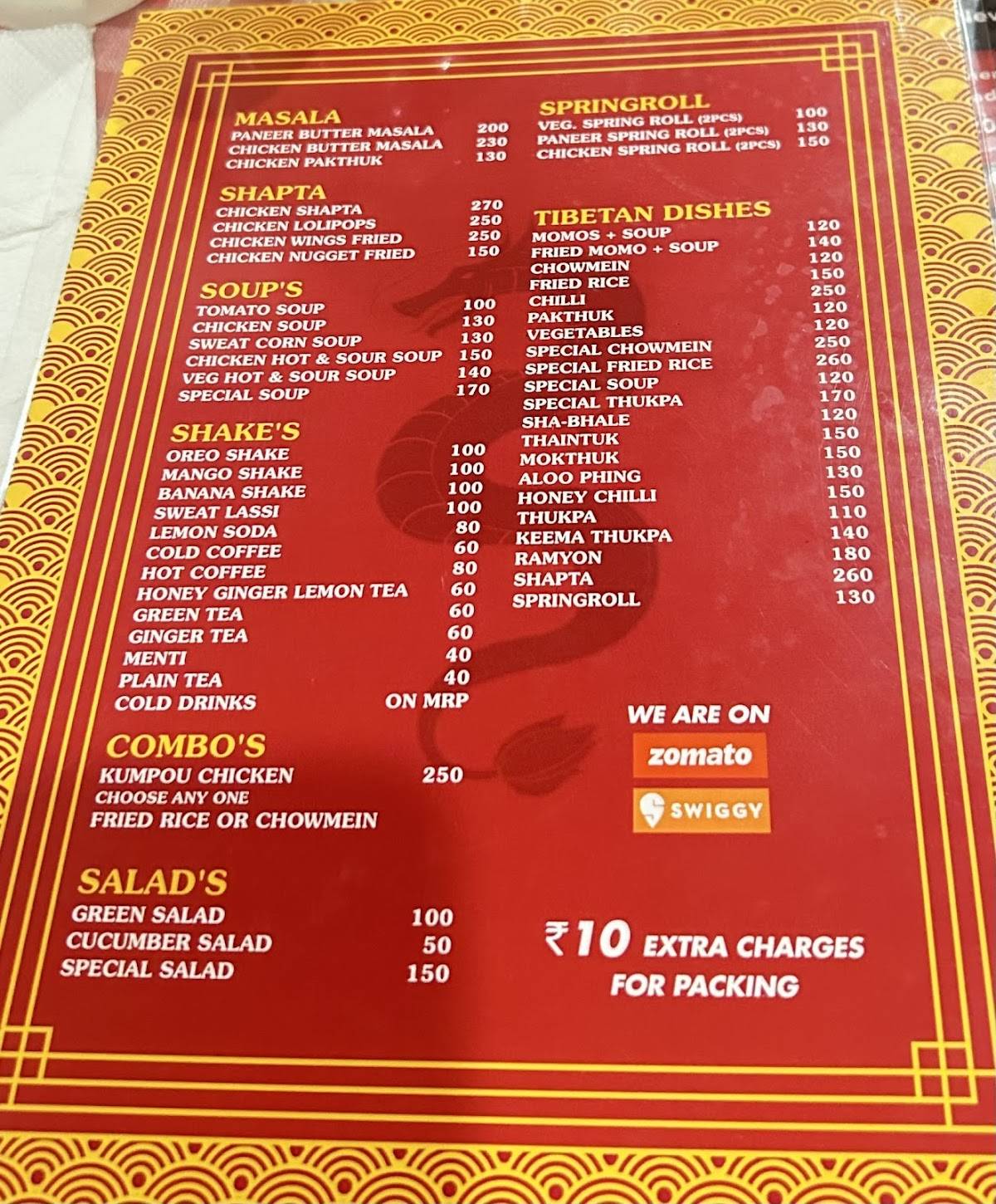 Tibet kitchen. menu