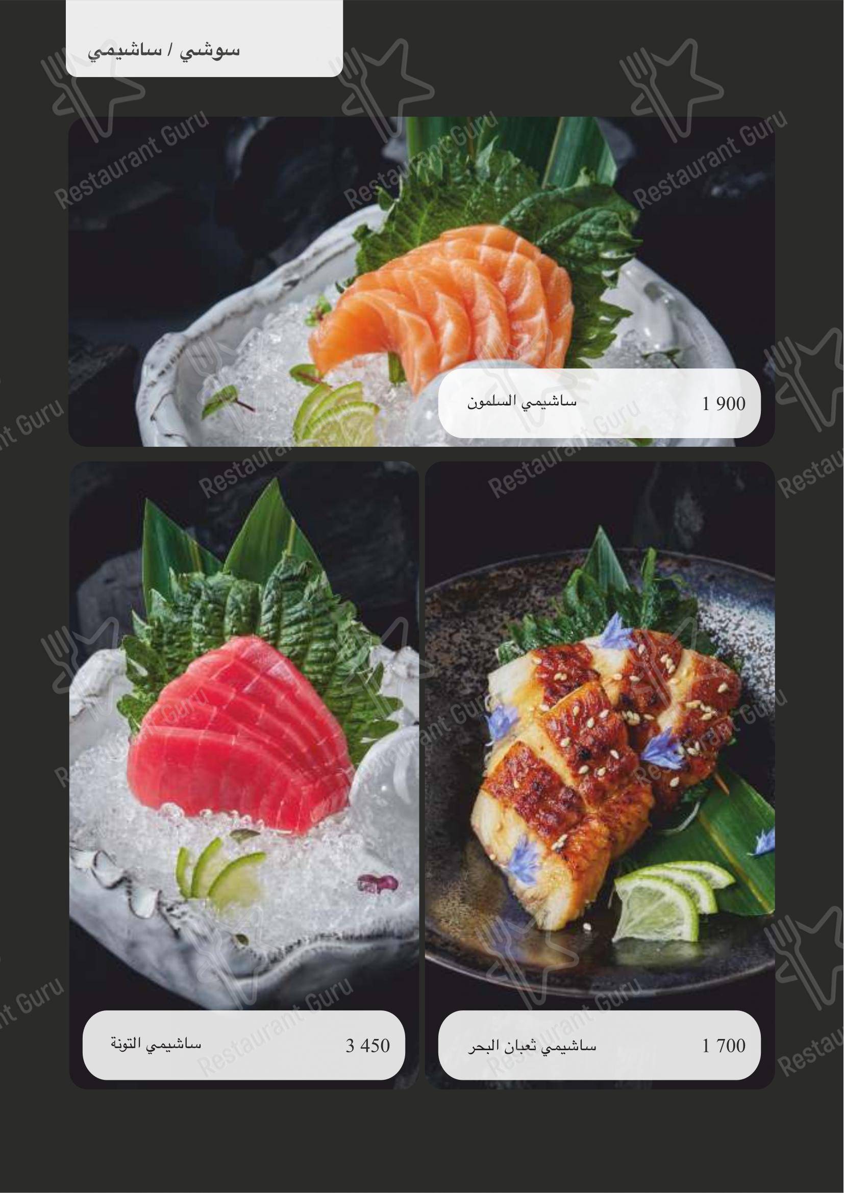 Lunch Menu pour Turandot dans Moscou