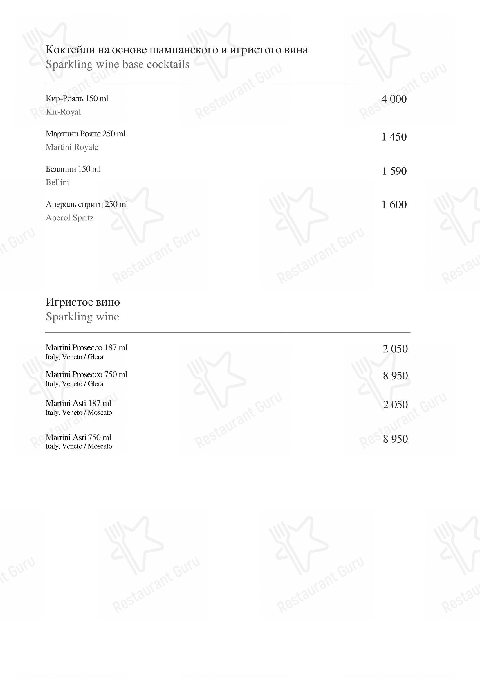 Takeaway Menu pour Turandot restaurant