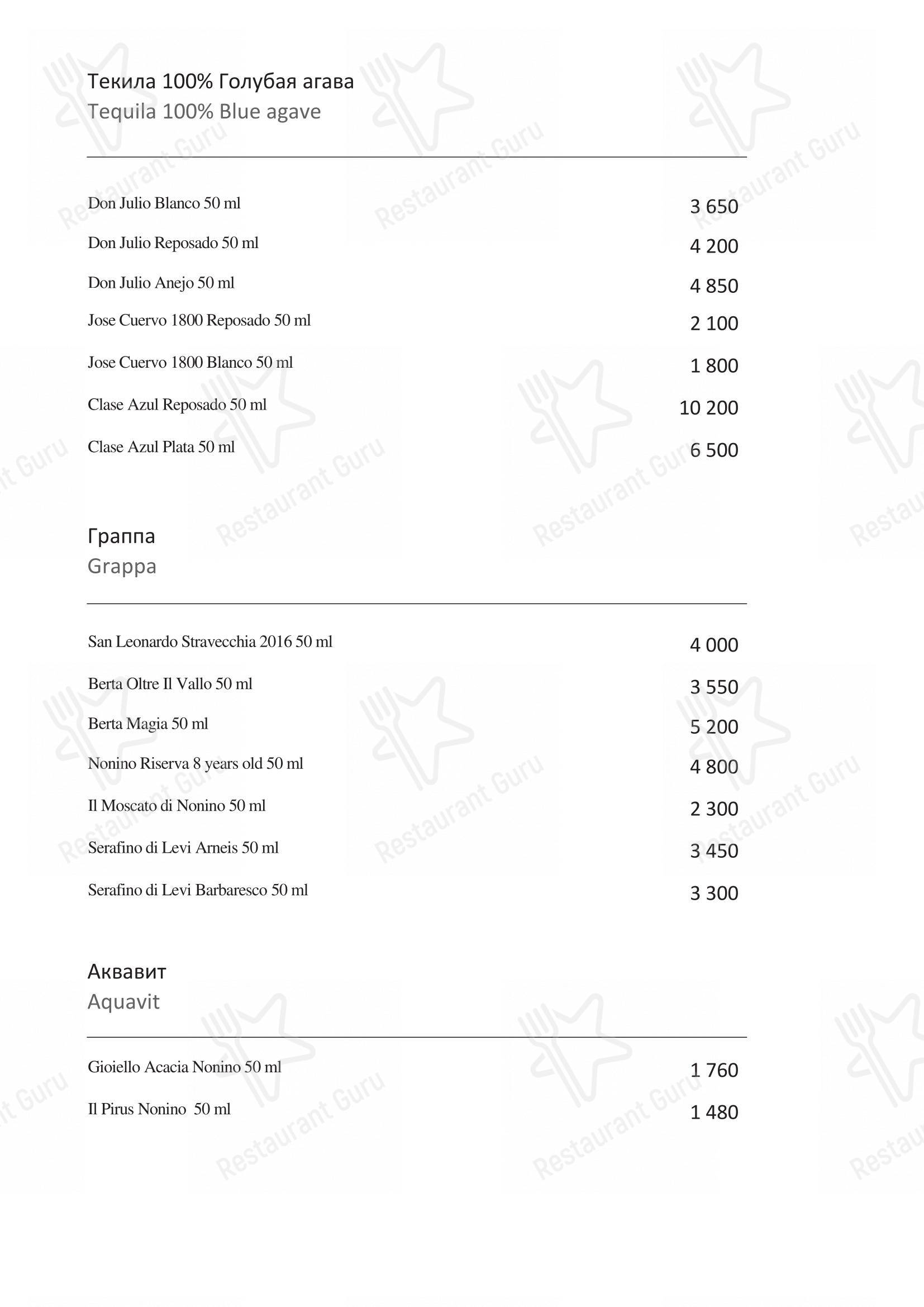 Takeaway Menu pour Turandot dans Moscou