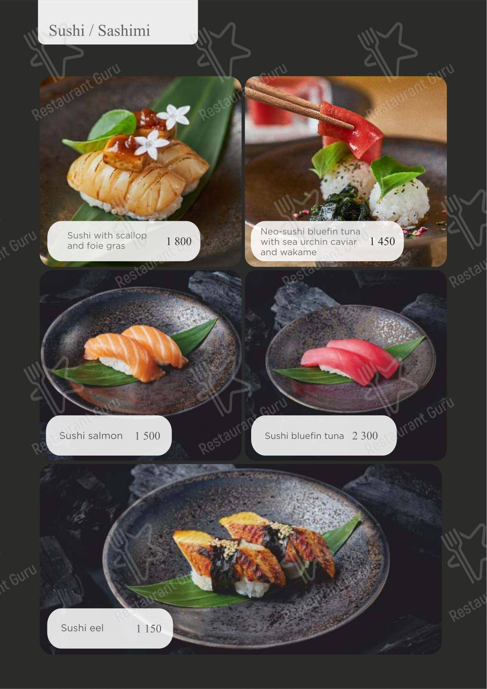 Menu pour Turandot - Коктейльная карта