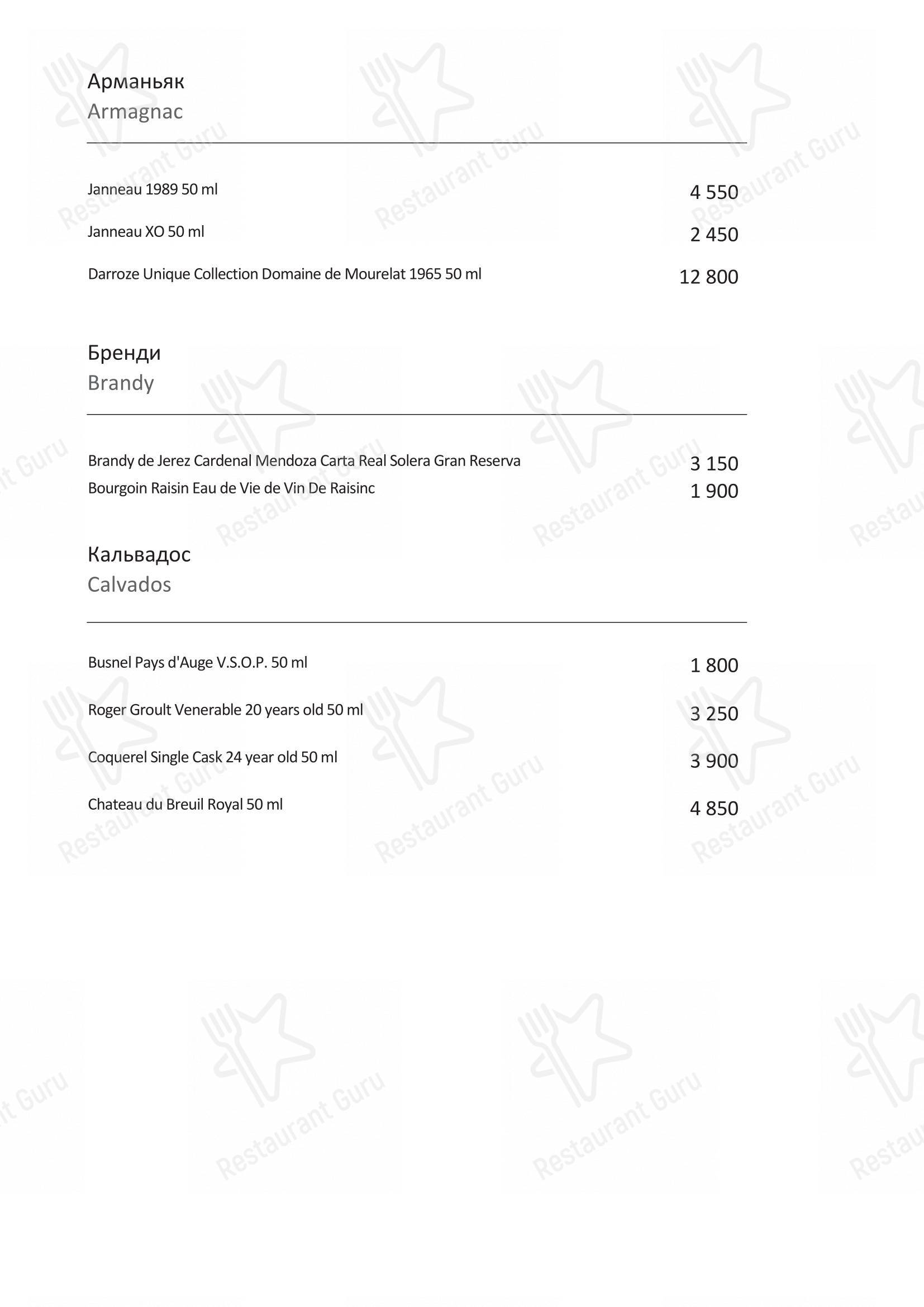 Dinner Menu pour Turandot dans Moscou