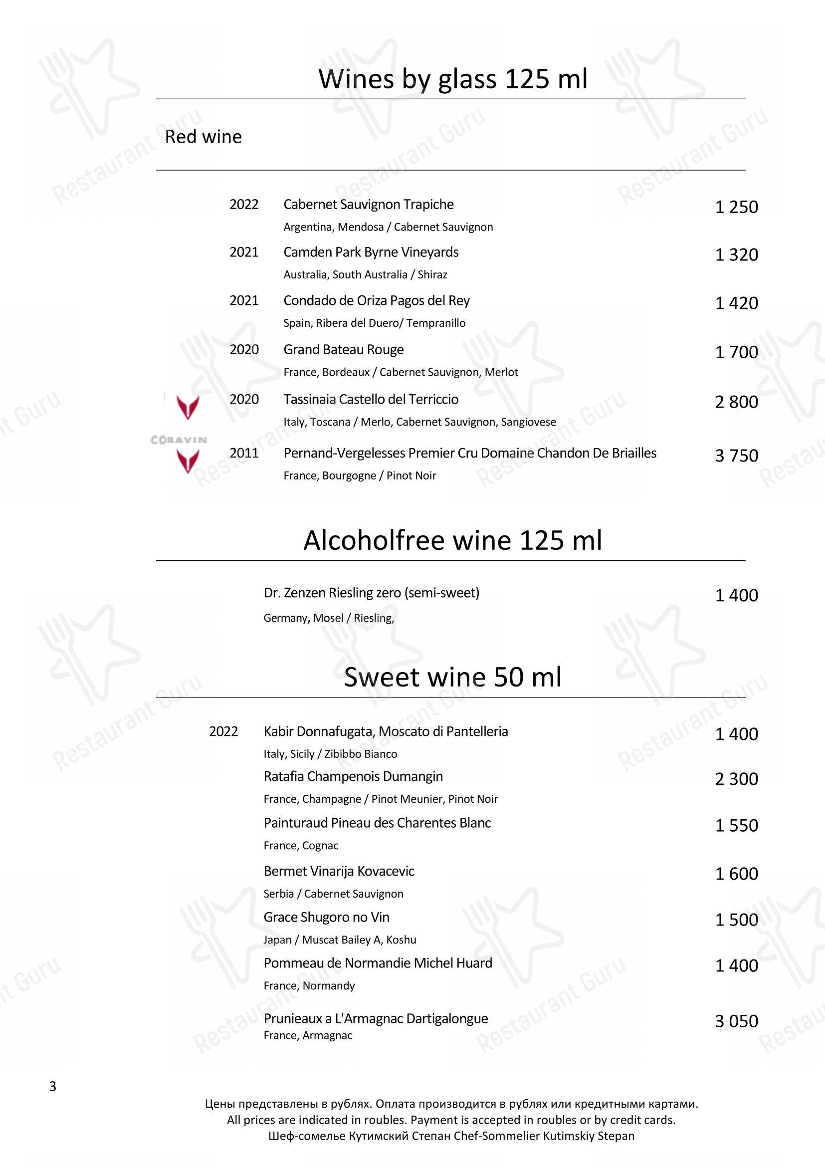 Turandot dans Moscou - Dinner Menu